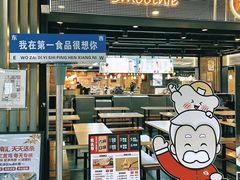 -凯司令西点房(五角场万达广场店)