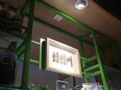 -蛙蛙叫干锅年代(簋街总店)