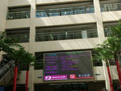 -西安交通大学第一附属医院(总院)