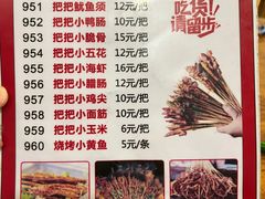 -让鸭脑壳飞(南部店)