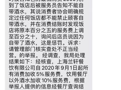 -清水蘭軒