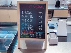 -Manner Coffee(港汇恒隆广场店)