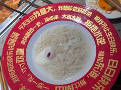 -海底捞火锅(丰尚国际广场店)