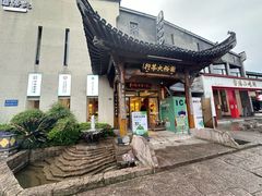 -谢裕大茶行(黎阳店)