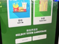 -麦当劳(深圳北站高铁店)