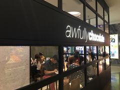 门面-Awfully Chocolate(来福士广场店)