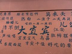 -李不管把把烧(合肥总店)