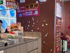 -鱼酷活鱼烤鱼(沈阳大悦城店)