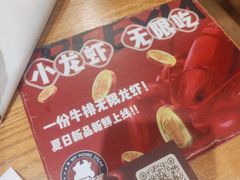 -我家牛排(莱山区永旺店)