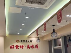 -蜀留香火锅(西南角店)