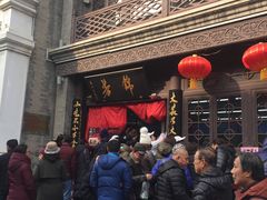 -鲜鱼口老字号美食街