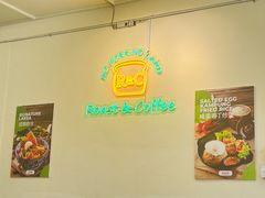 -三姐妹  Roast & Coffee(Retro Garden 1968’s)