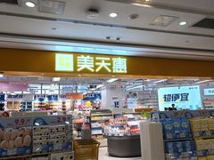-百佳华佳漾里(坂田店)