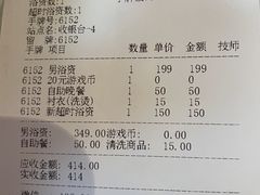 -碧涛阁·泡泡海洋·汤泉洗浴(王府花园店)