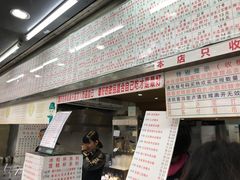 门面-百花传统甜品店(原址店)