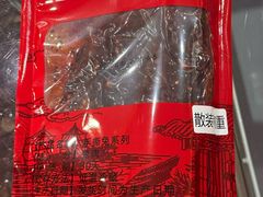 -鸿运兔·手撕烤兔(天府广场店)