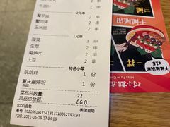 -付小姐在成都(川沙店)