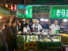 -正宁路小吃夜市