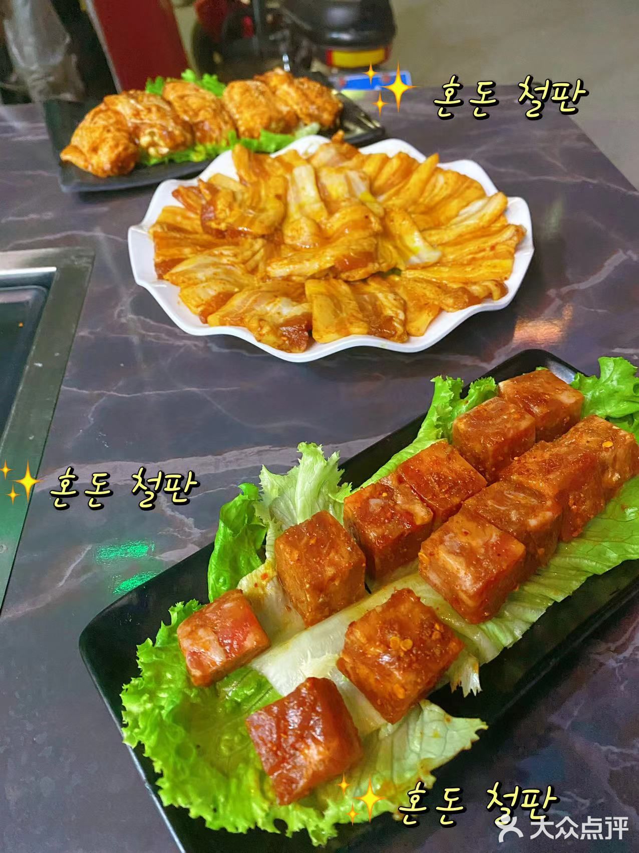 贵州小豆腐烤肉吃着也太爽了吧