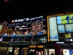 -布吉佳兆业广场