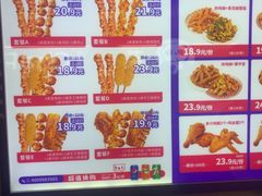 -首炸里脊肉(汉神购物广场店)
