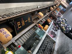 -杨记隆府(白象街店)