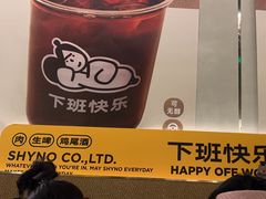 -下酒(华熙店)
