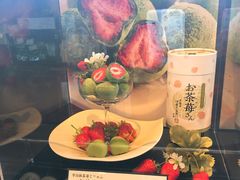 -伊藤久右卫门(宇治本店)