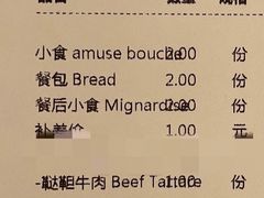 -L'Arome芳芳法国餐厅(仙林金鹰店)