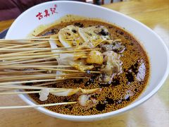 -古真记钵钵鸡(总店)