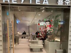 门面-喜茶(振华商厦店)