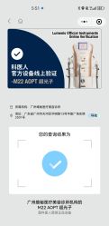 -维秘形体医美 M·VVON医生集团