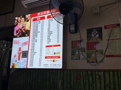 -笑云开汤包店(网巾市店)