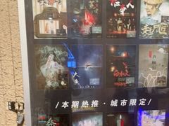 -CLUE演绎实景剧本杀(江南西店)
