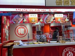 门面-研卤堂香糯热卤(青秀航洋城店)