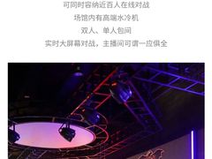 -网鱼网咖·电竞(南开百脑汇店)