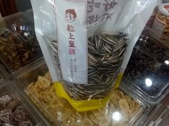 -粒上皇(崇文门店)