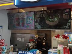 -DQ·蛋糕·冰淇淋(天通苑华联店)