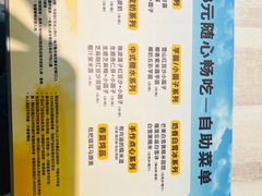-满记甜品(水游城店)