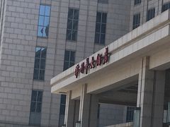 -天津津利华酒店