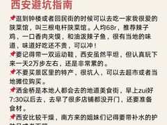 -大雁塔北广场音乐喷泉