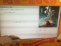 -CGV影城(万象城激光IMAX店)