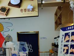 -茶百道(太平门直街店)