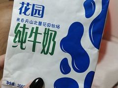 -Bravo永辉(爱琴海购物公园店)