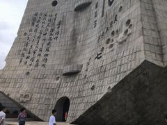 -沈阳“九·一八”历史博物馆