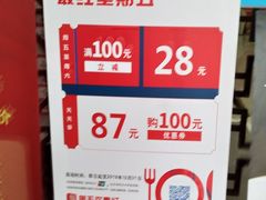 -便宜坊烤鸭店(科创店)