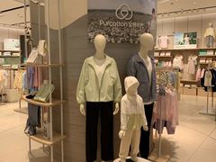 -Purcotton全棉时代(壹方城购物中心店)