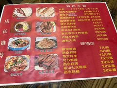 -生活本该如此北京小馆(周庄嘉园店)