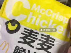 -麦当劳(国际大厦店)