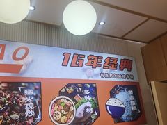 -醉人椒麻辣香锅(上地华联店)
